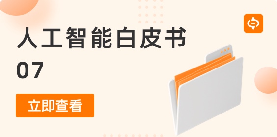 為 AI 做好準備意味著什么