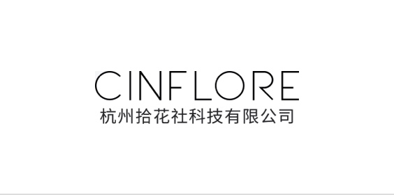 拾花社｜內(nèi)部應(yīng)用全面集成，解決企業(yè)數(shù)字化管理難題