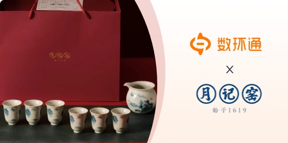 官網(wǎng)合作-月記窯.jpg