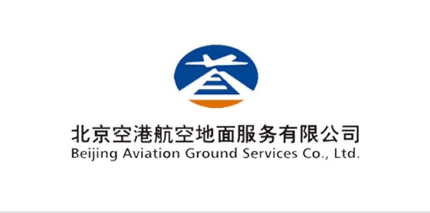 北京空港｜應(yīng)用、數(shù)據(jù)、消息全面集成，打造航空服務(wù)數(shù)字化轉(zhuǎn)型模版