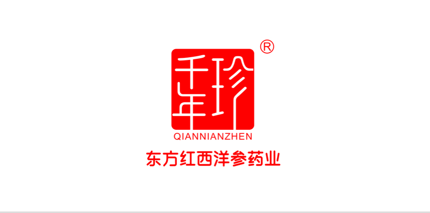 東方紅藥業(yè)｜內(nèi)部系統(tǒng)全面集成，助理傳統(tǒng)藥企數(shù)字化轉(zhuǎn)型升級(jí)