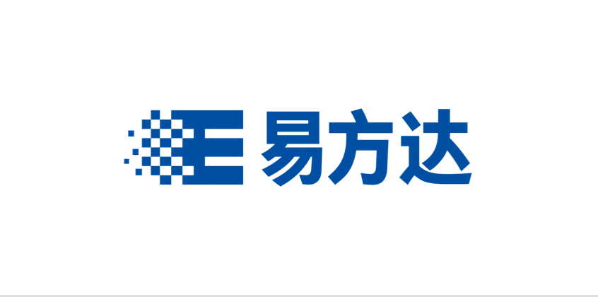 易方達(dá)｜打造“一站式”的審批管理中心，審批協(xié)同效率提升100+%